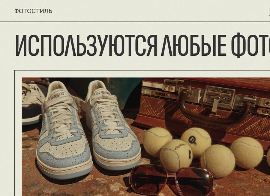 Экипировка для падела