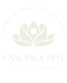 Елховка SPA